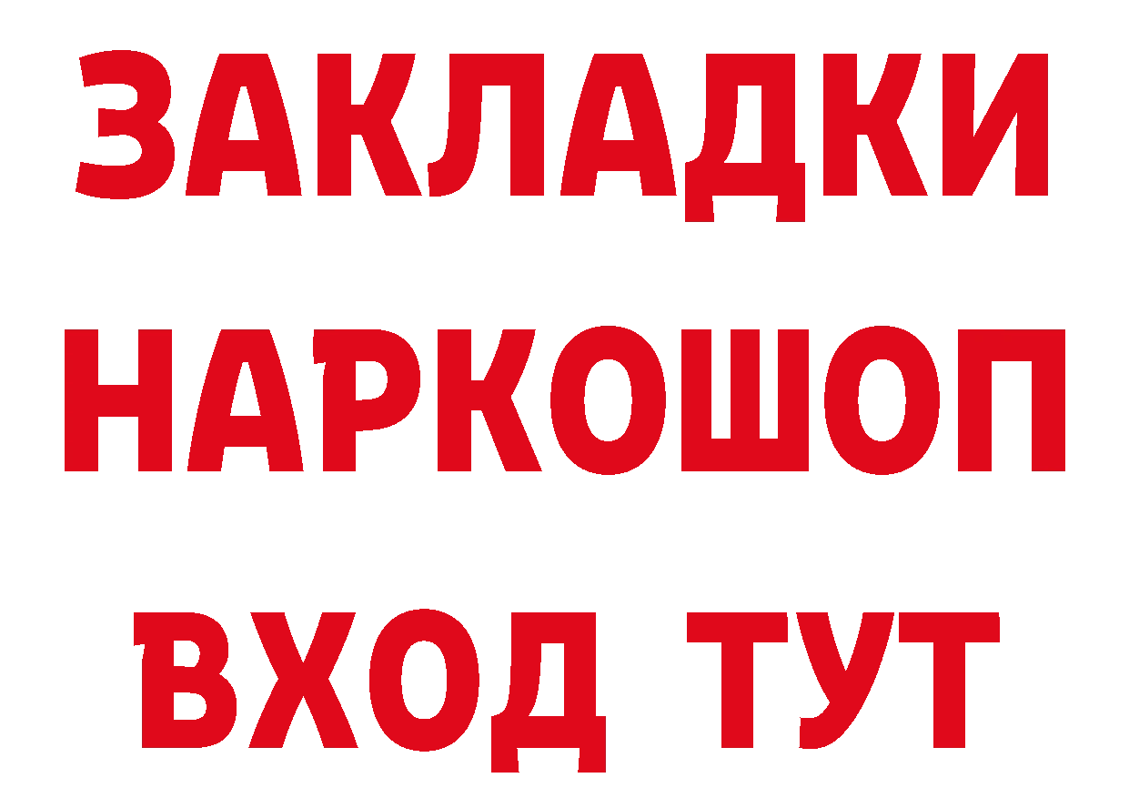 А ПВП VHQ ссылка площадка мега Анива