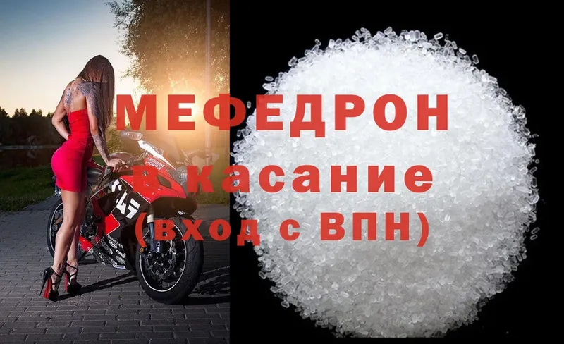 Меф mephedrone  Анива 